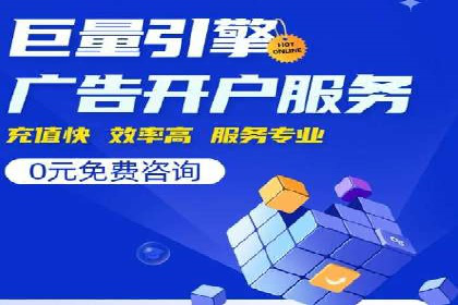 探索托管竞价sem的奥秘：一则教育行业的成功故事